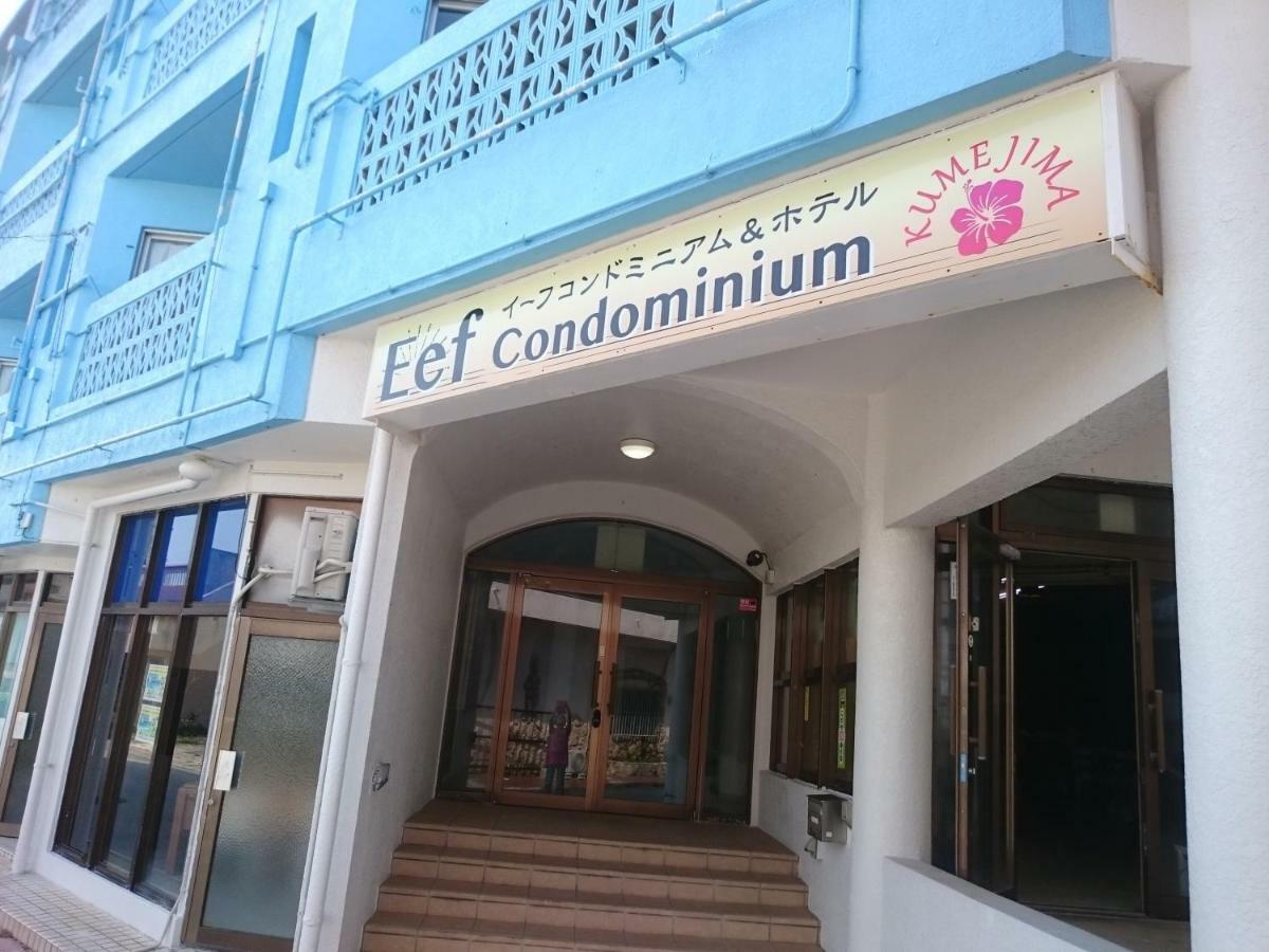 Eef Condominium Kumejima Dış mekan fotoğraf